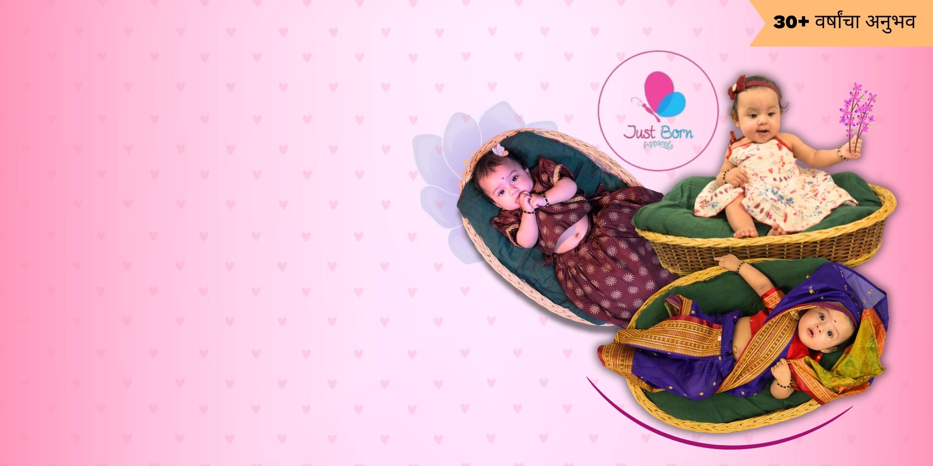 Luxury Traditional Kids Clothing Banner